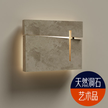 天然洞石十字架民宿户外别墅定制服装店咖啡厅亚克力庭院酒店壁灯
