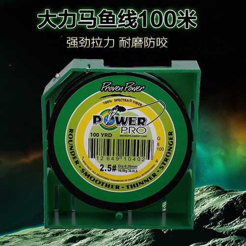 大力马灰色编织路亚手竿海钓主线