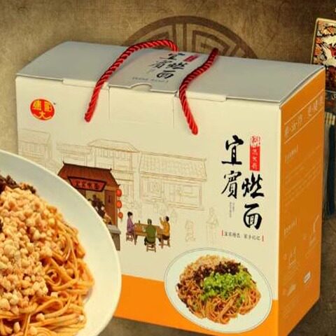 包邮宜宾燃面礼盒装965g焦大哥干面条干拌面麻辣小面四川特产