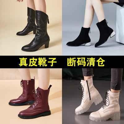 清仓处理真皮平底软皮系带马丁靴