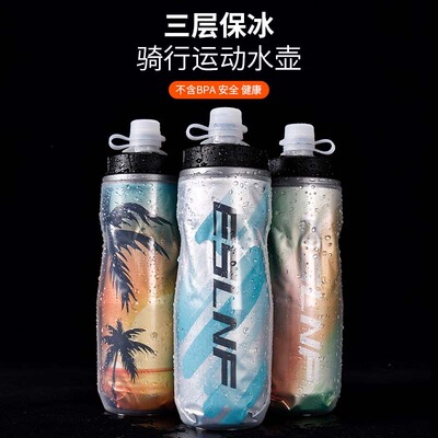 ESLNF自行车骑行水壶保温公路车便携大容量保温水壶健身运动水杯