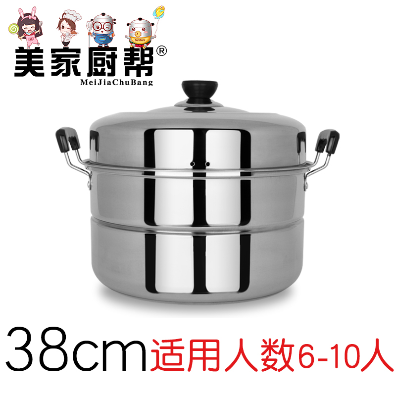 38cm不锈钢2层加厚大号双层蒸锅 商用蒸馒头锅家用煤气灶用蒸馍锅|msdalam kategori dapur/memasak Appliances, memasak Appliances, Periuk belanga/Pot/cerek, pengukus - dari Buy2taobao.com untuk memberikan perkhidmatan ejen Taobao profesional membeli