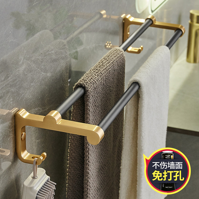浴室挂免打孔双杆轻奢款毛巾架