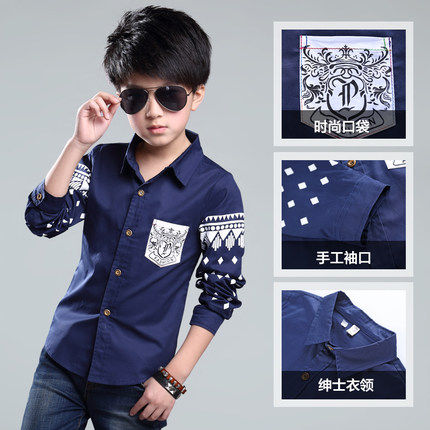 Chemise garcon à manche longue - Ref 2074550 Image 5