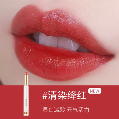 植物主义口红保湿滋润专用可用妇女彩妆化妆品适孕 — 4
