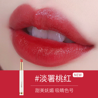 植物主义口红保湿滋润专用可用妇女彩妆化妆品适孕 — 2