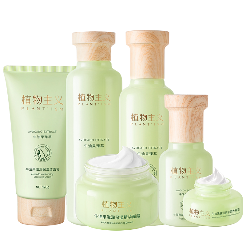 植物主义正品!强烈推荐的护肤品