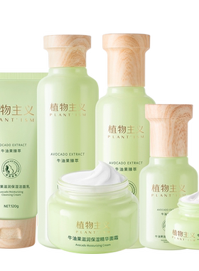 植物主义正品！强烈推荐的护肤品