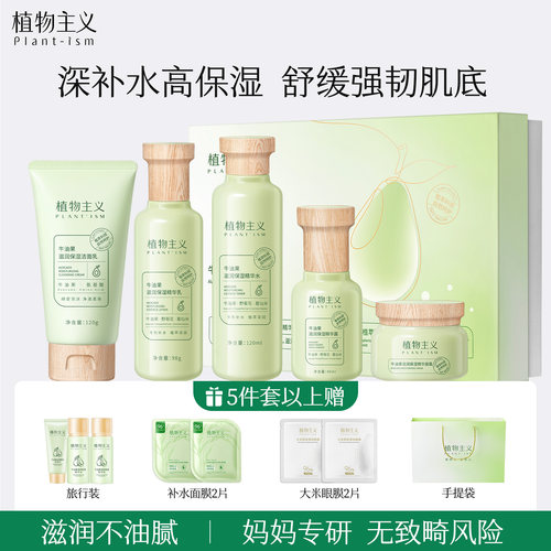 详情领20元券！强烈推荐的护肤品