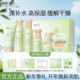 植物主义准孕妇护肤品专用水乳套装 可用孕期哺乳期化妆品官方正品