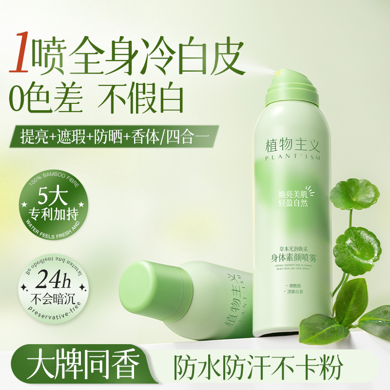 ȫحСƿЯ˪ 80ml ֶحһ35.11Ԫ