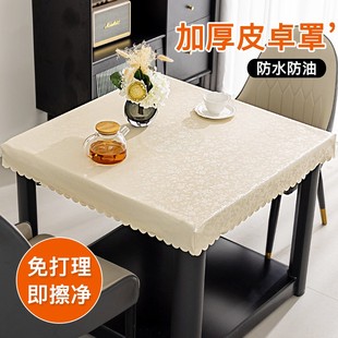 烤火桌子皮罩套长正方形防水防油免洗麻将桌布冬季 2025新款 取暖罩