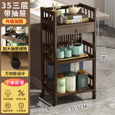 楠竹茶水架新中式多功能楠竹可移动餐边柜放茶具茶叶储物柜置物架