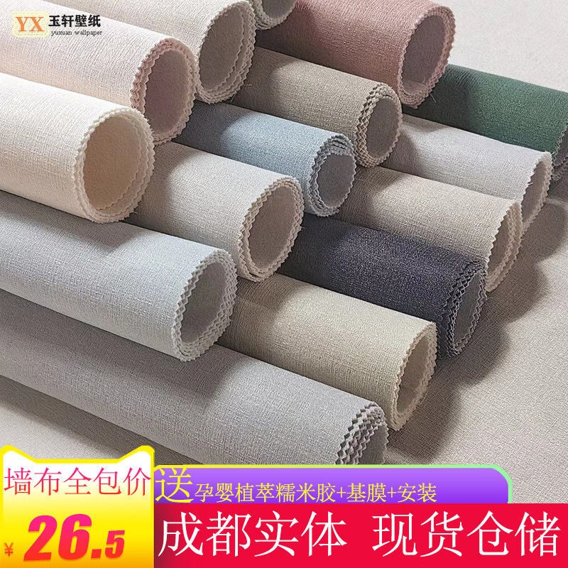 包安装成都无缝加厚墙布送糯米胶