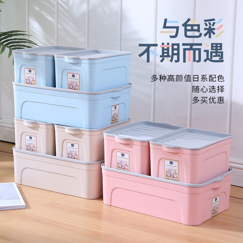 贴身内衣内裤收纳神器桌面收纳盒化妆杂物整理盒书本宿舍储物盒
