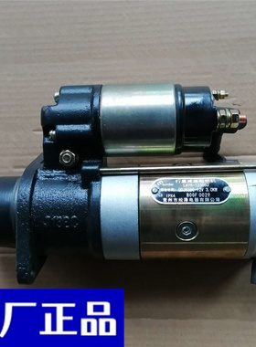 莱动柴油机485 4L22BT 4L23BT KM385BT 390 490起动机马达原厂新