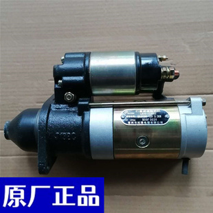 390 莱动柴油机485 KM385BT 4L23BT 490起动机马达原厂新 4L22BT
