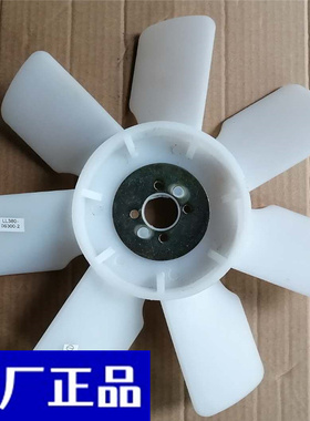 黑豹福田驭菱汽车莱动380 480 485 4L22CR 4L18CF 385发动机风扇