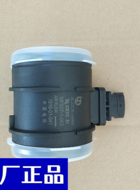 莱动国四发动机480 4L18CF 4L22CF空气流量计传感器黑豹福田驭菱