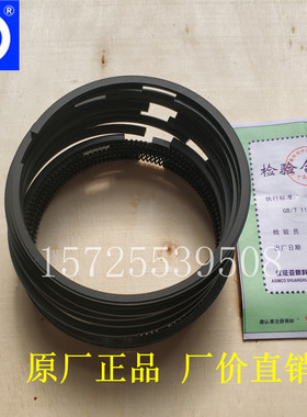 黑豹福田驭菱汽车莱动380 480 485 4L18CF 4L22CR发动机活塞环新