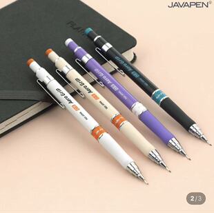 韩国 低重心Aero Grip 0.5 自动铅笔