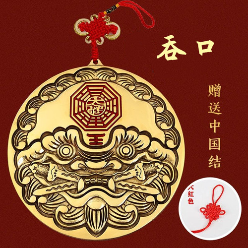 纯铜狮咬剑吞口挂件牌子