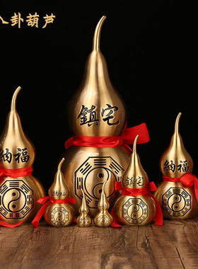 大号铜葫芦纯铜开口摆件