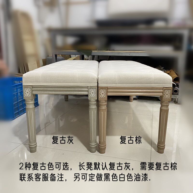 美式实木复古雕花长凳换鞋凳卧室试衣间凳子餐凳床尾凳欧式沙之新
