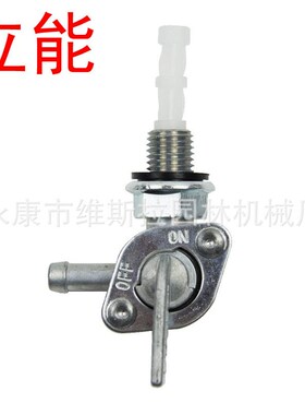 厂家直供风冷柴油机发电机微耕机配件28-1783-V M10X1.25油箱开关