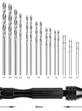 WM拿子黑色手捻钻配20PC钻头 套装三爪夹头手捻钻