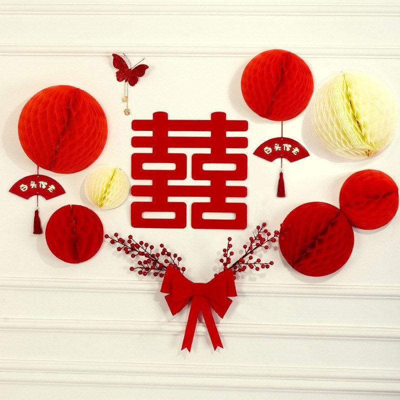 结婚用品大全新款婚房装饰套装蜂窝球喜字客厅布置背景墙套餐