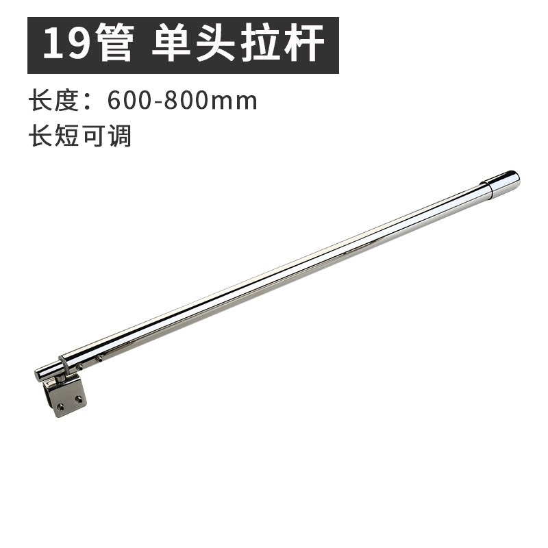 玻璃门支撑杆斜头伸缩可调固定杆单双头圆管不锈钢浴室拉杆