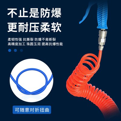 PU弹簧气管气泵空压机气管8x5mm高压气管伸缩螺旋软管12x8mm风管