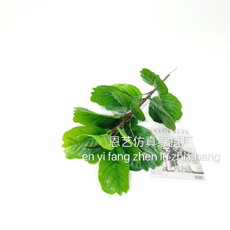 仿真植物琴叶榕 单枝琴叶榕榕树家居落地装饰植物墙配材绿植假树