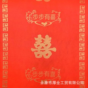 红地毯一次性 婚庆 结婚大红地毯庆典现场布置婚礼加厚红地毯