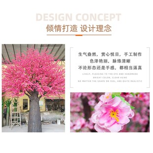仿真桃花树大型假树室内装饰景区许愿室外造景大型盆栽植物仿真树