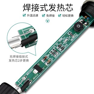 936恒温电烙铁手柄发热芯60w陶瓷内热式 发热芯可调快速升温
