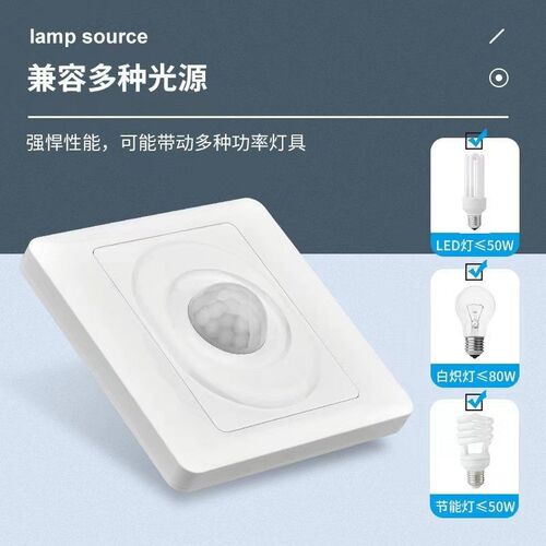 智能led人体感应灯泡LED球泡灯楼梯过道开关塑包铝E27红外感应灯