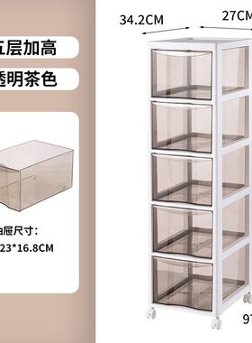日式抽屉式收纳柜多层文件置物柜多功能办公室桌底下可移动储物柜