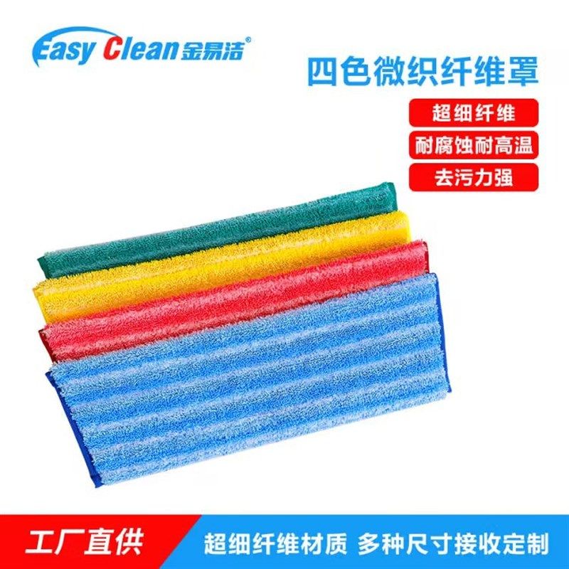 超细纤维拖把布地板清洁喷水拖把替换罩 粘贴布套懒人拖布
