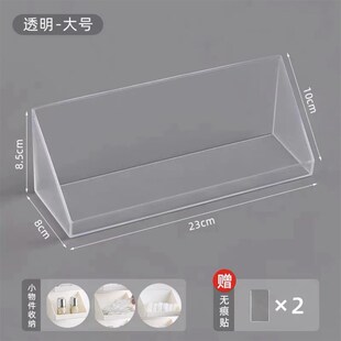 镜柜内小物件收纳盒壁挂分层家用免打孔置物架白色隔板下杂物整理