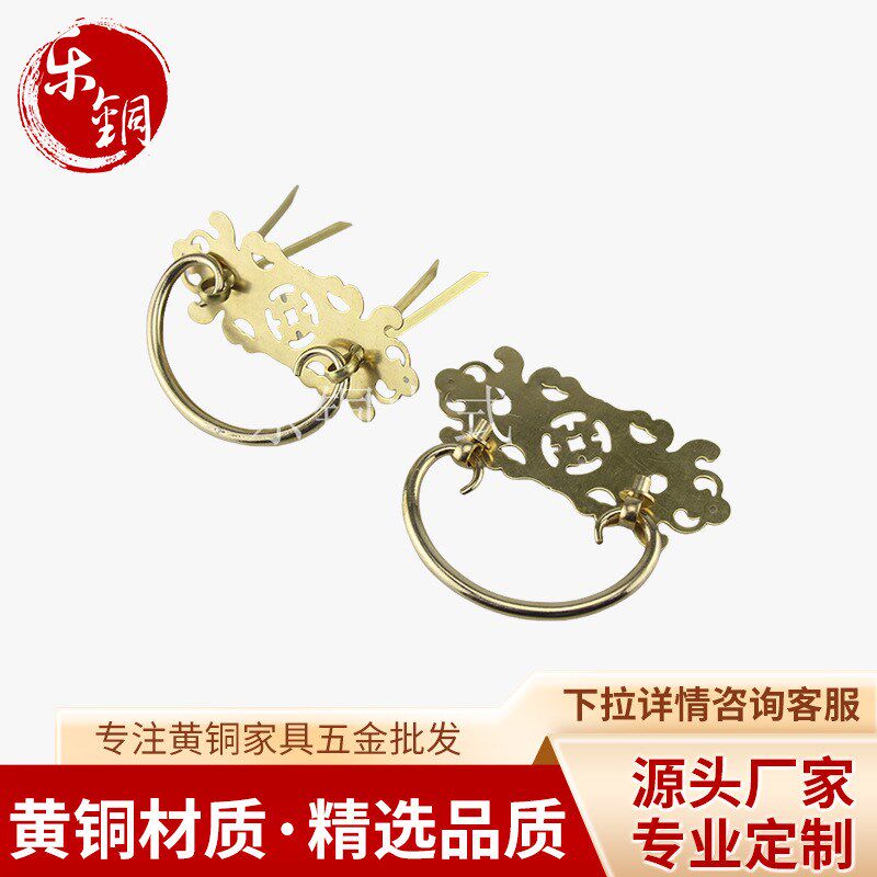 大号花板抽屉仿古拉手 黄铜仿古中式抽屉衣柜门拉手 铜拉手把手