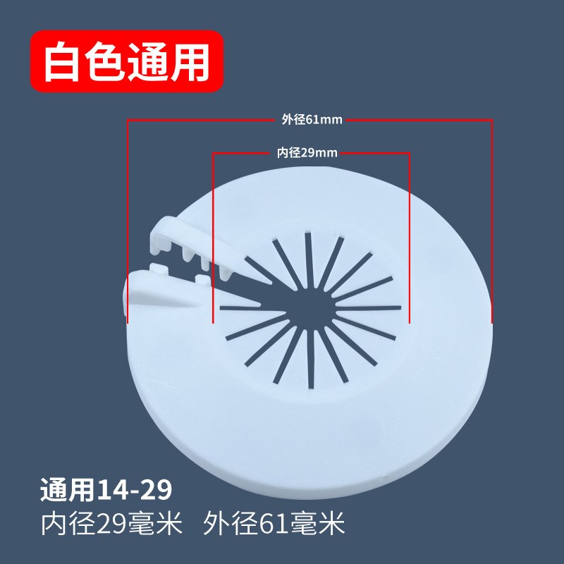 管道饰盖暖气墙孔遮丑盖排水水管饰圈洞口堵盖