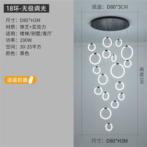 楼梯长吊灯现代简约别墅大气北欧风格客厅创意个性餐厅旋转复式楼