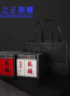 厂家直供方形细沙铁盒 茶叶罐铁盒复古灰色金属罐马口铁 现货