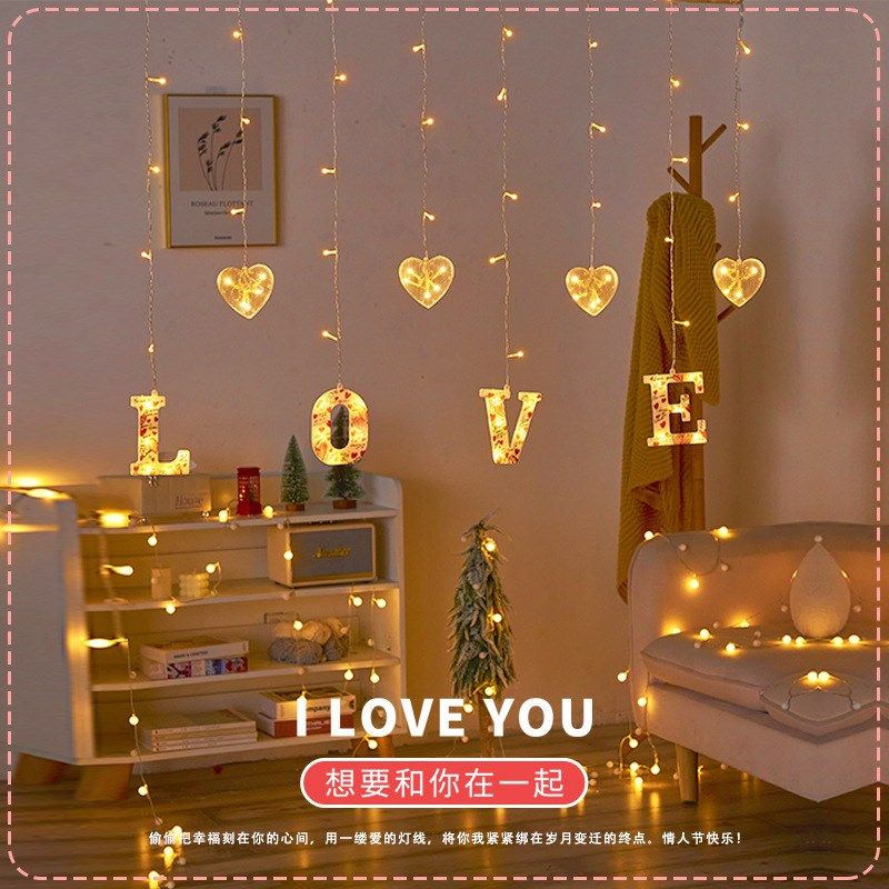 窗帘灯饰串灯圣诞爱心装饰节日氛围灯串3米房间插电铜线led皮线灯