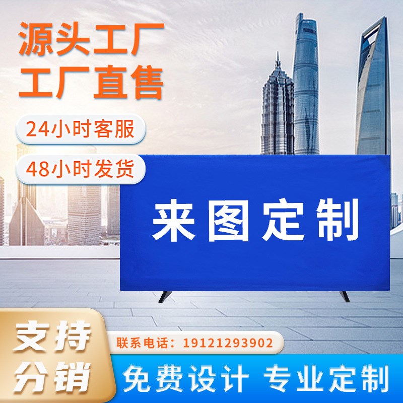 【行家选】铁马套不锈钢护栏套广告布套围栏套弹力布广告护栏挡板