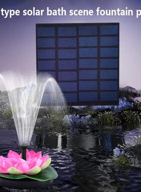 跨境太阳能喷泉灯水池花园流水喷泉户外鸟浴盆庭院喷泉漂浮厂家