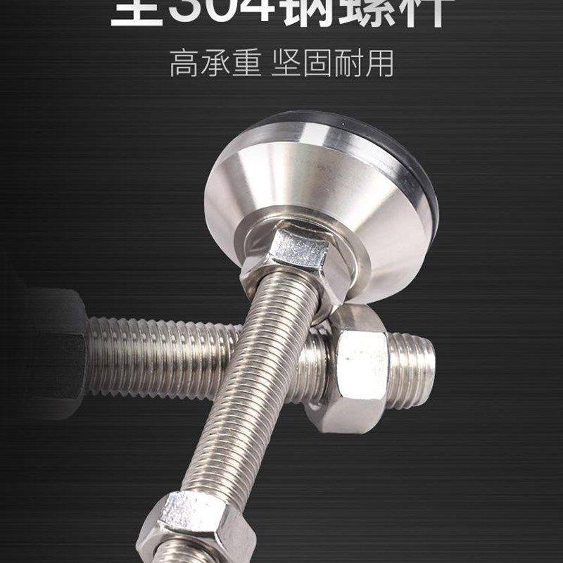 304不锈钢脚杯重型固定地脚螺丝调整脚m16m20m8可调节防滑支撑脚