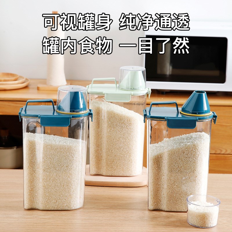 米桶家用厨房五谷杂粮储物罐子日式透明手提塑料防潮防虫储米箱